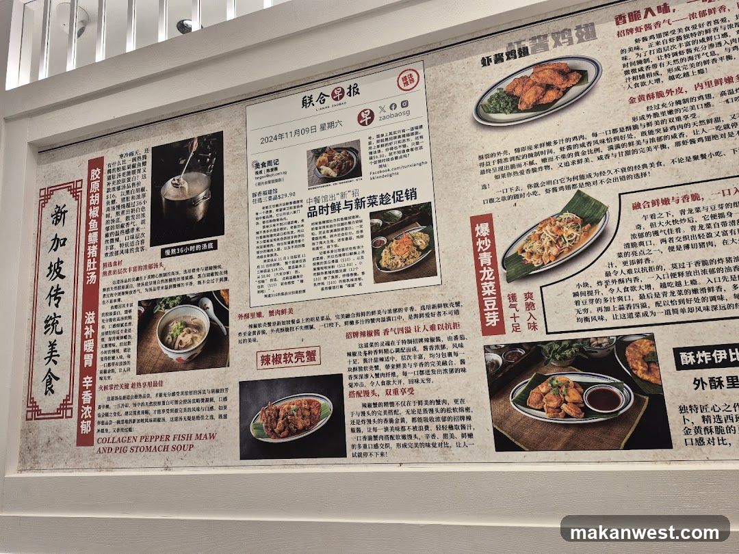 Singapore Traditional Food Menu Board
