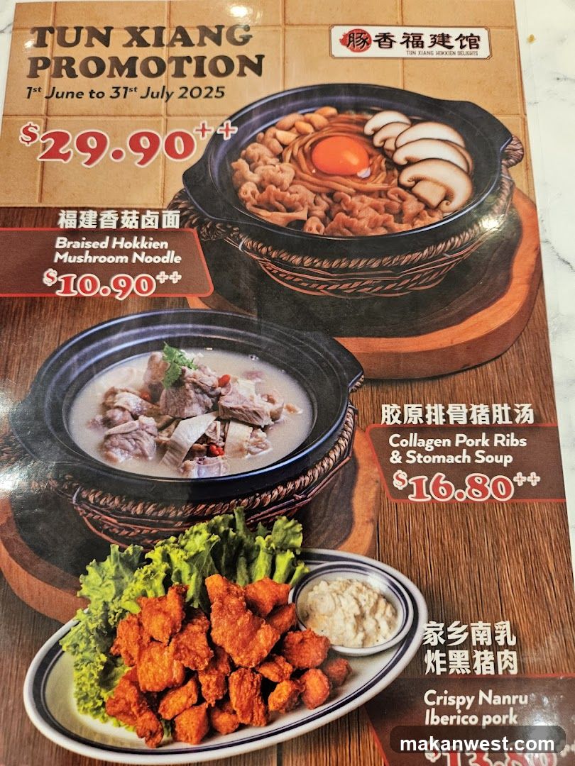 Tun Xiang Promotion Menu