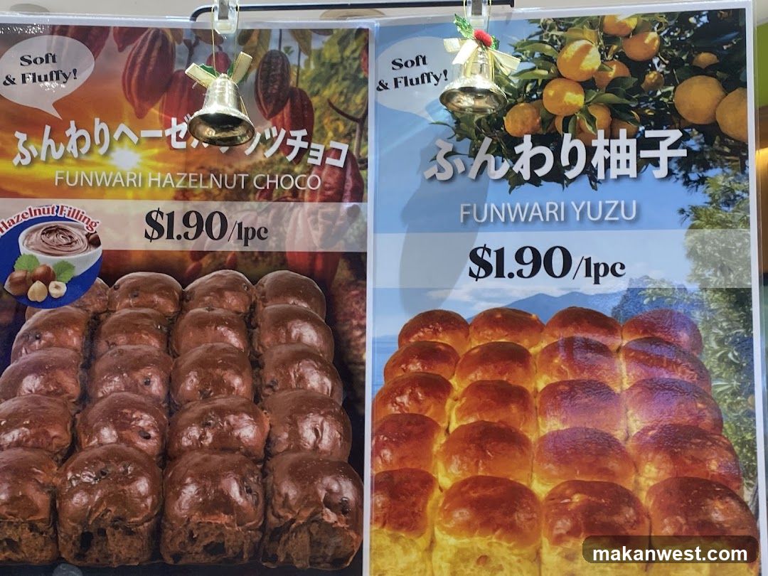 Funwari Bakery Display