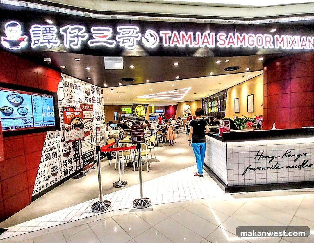 TAMJAI SAMGOR MIXIAN