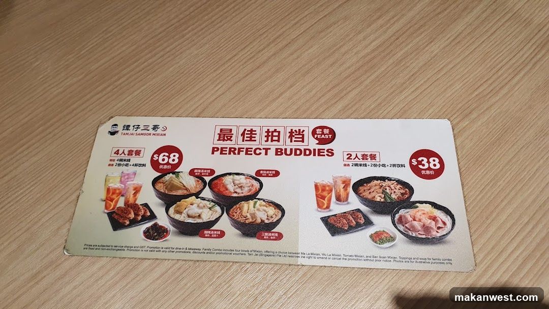Taki Jai Sambar Meehan Menu Flyer