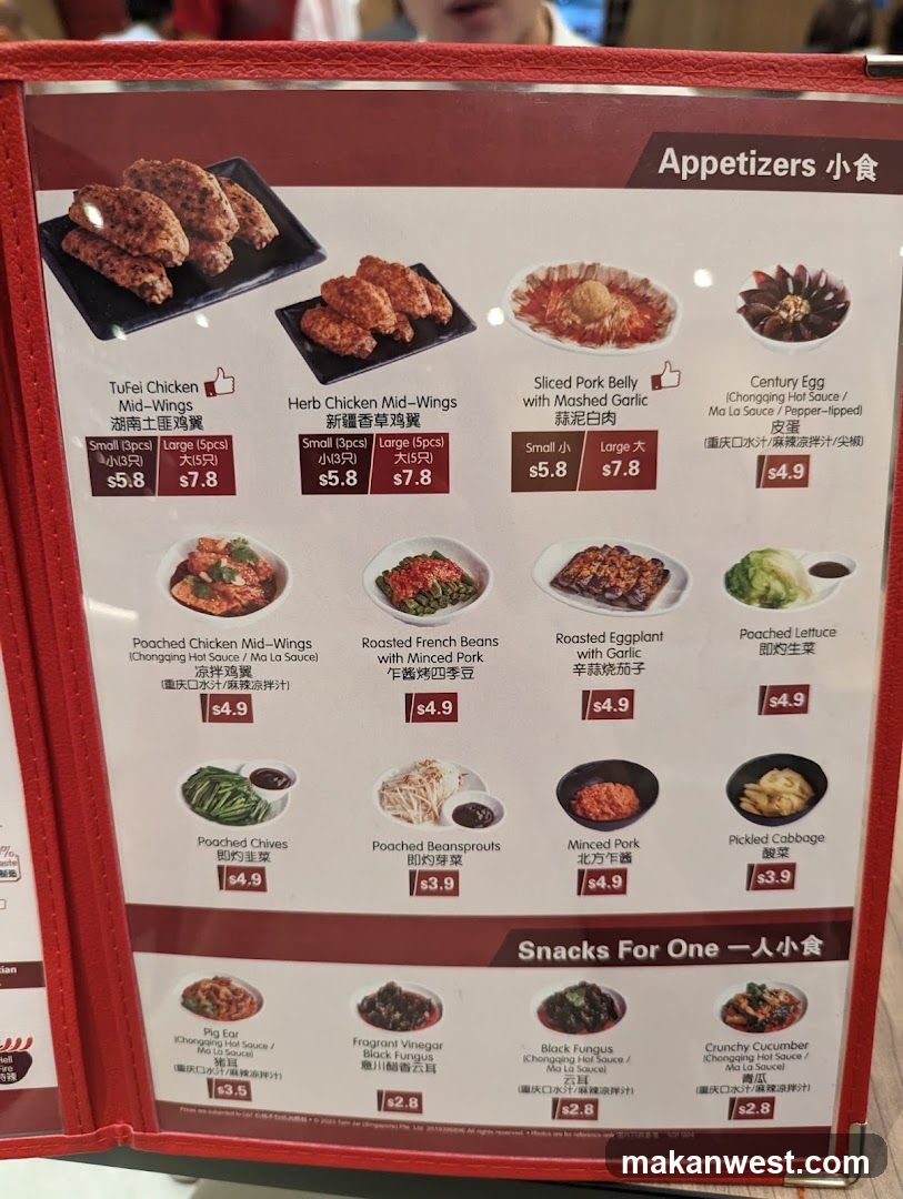 Appetizers and Snacks Menu