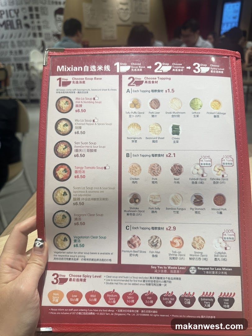 Mixian Self-Select Rice Noodle Menu