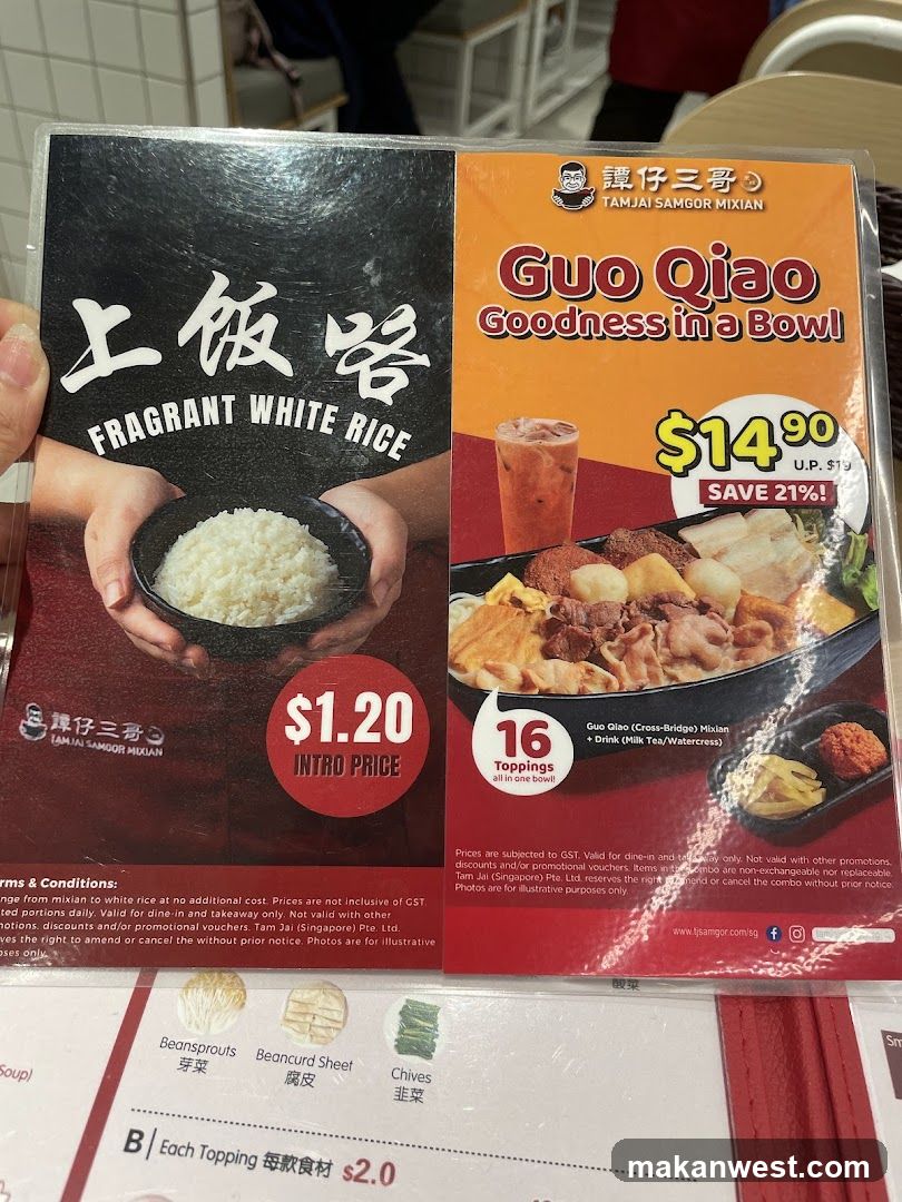 Tam Jai Samgor Mixian Menu Display