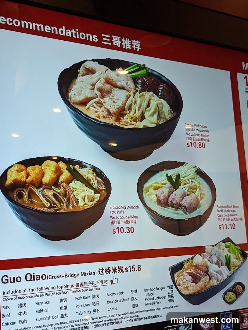 Noodle Recommendations Menu Board