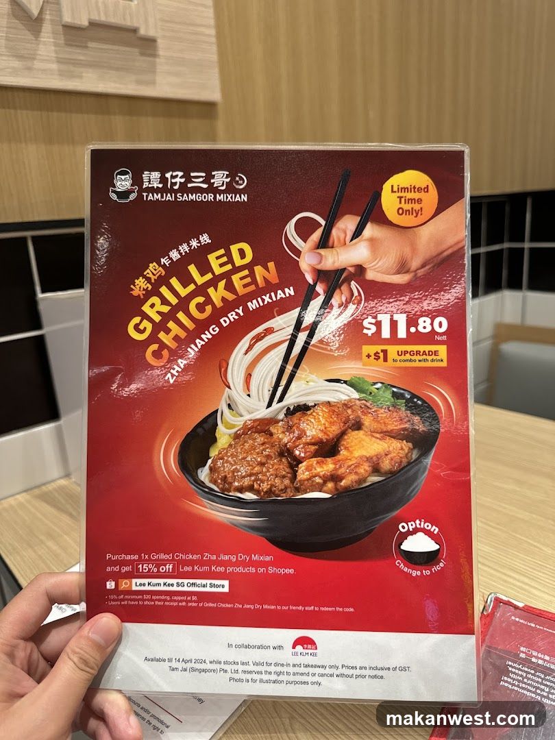 Tamjai Samgor Mixian Flyer