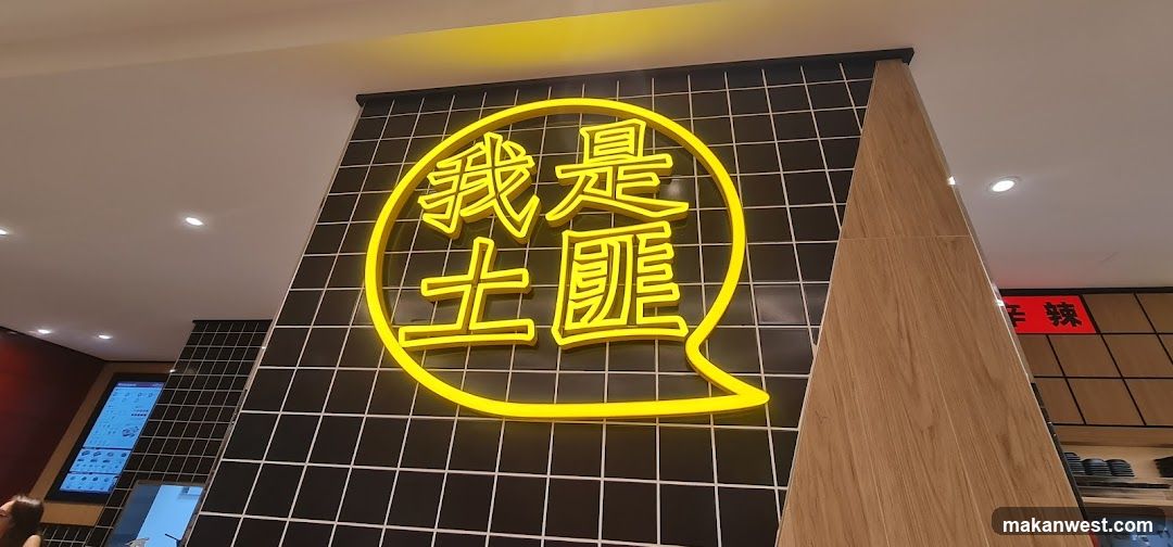 Restaurant Interior Signage