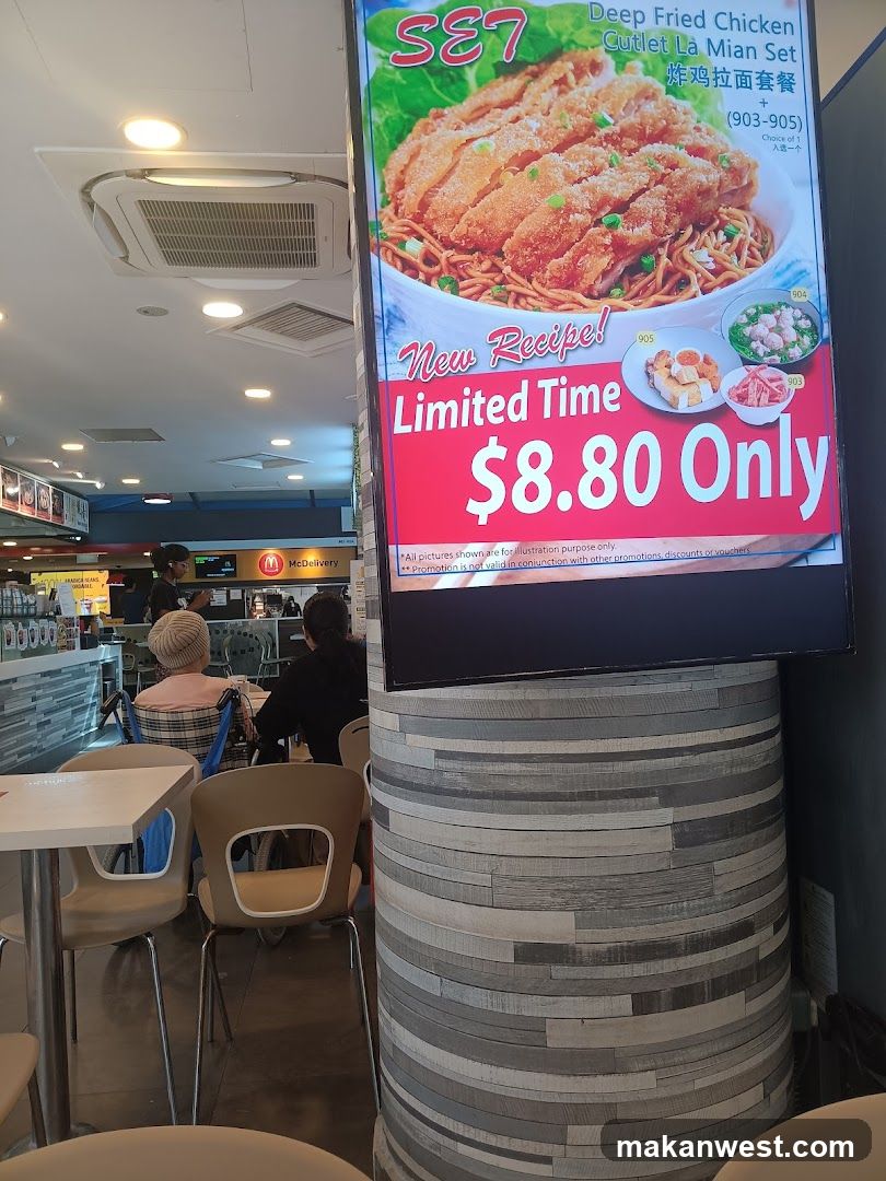 SE7 Deep Fried Chicken Cutlet La Mian Set Ad