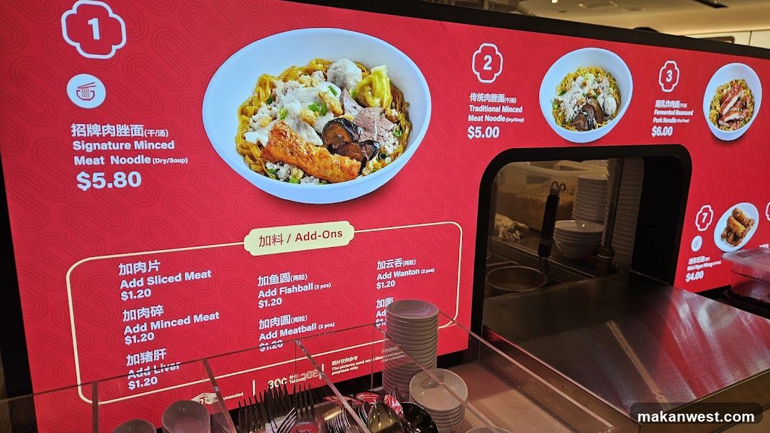 Signature Minced Meat Noodle Menu Board