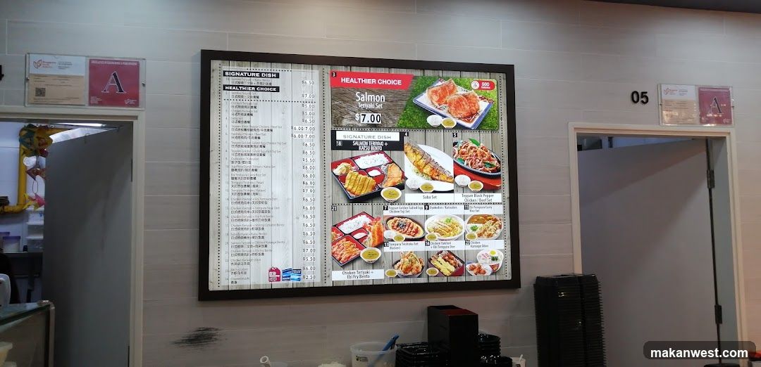 Restaurant Menu Board