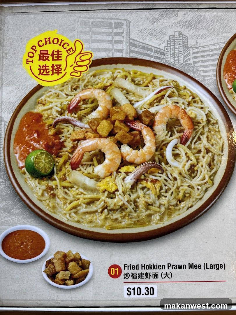 Fried Hokkien Prawn Mee (Large)