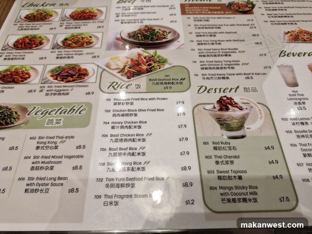 Chinese Restaurant Menu