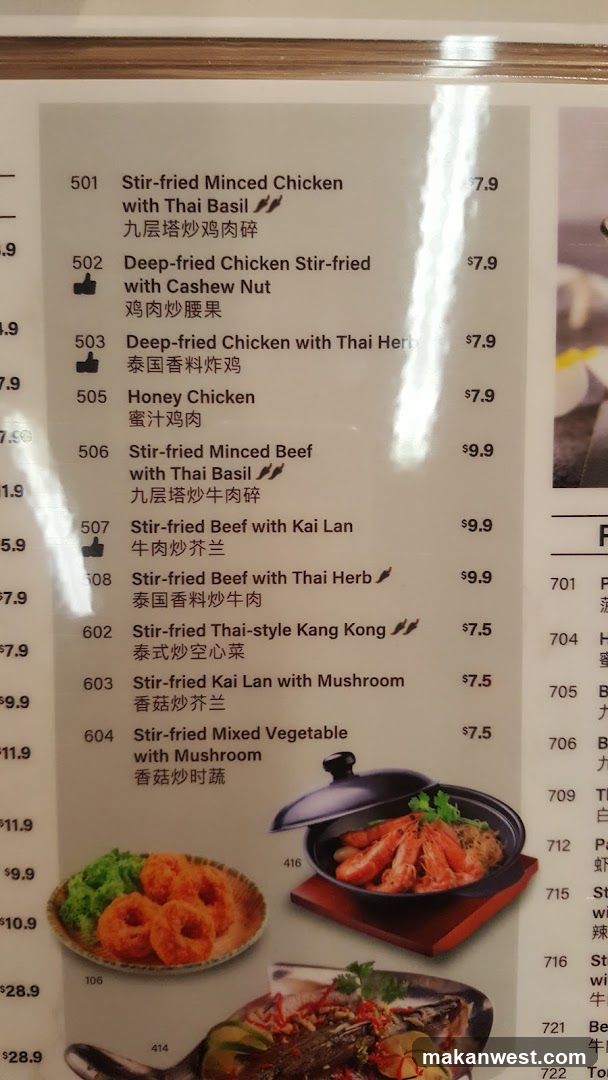 Thai Cuisine Menu