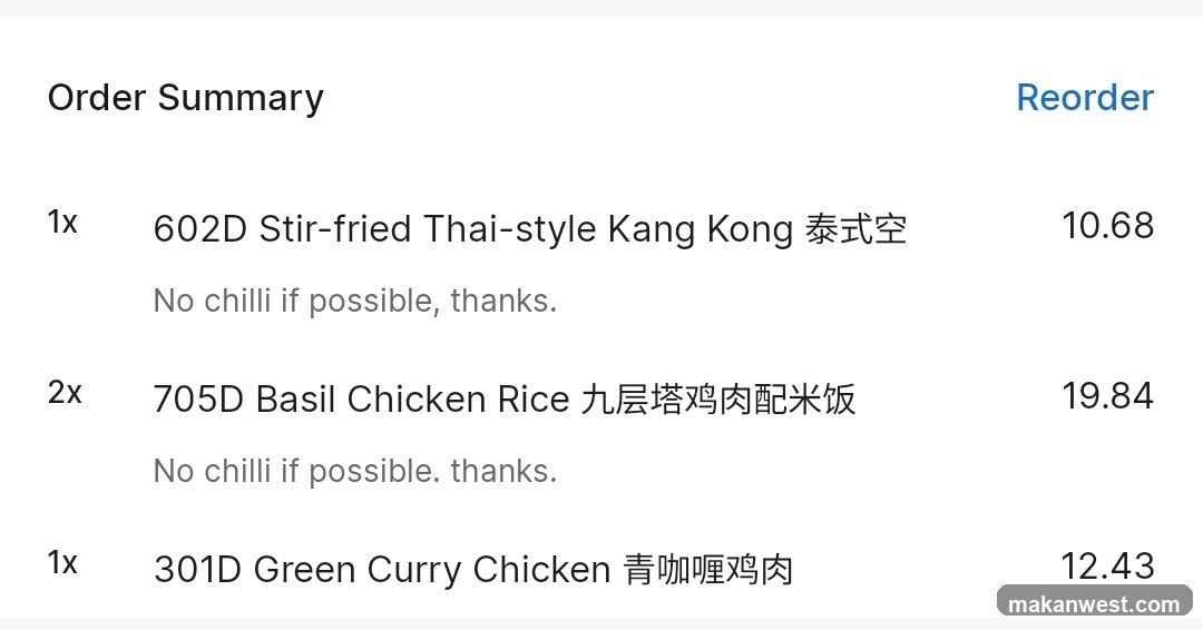 Order Summary - Food Delivery Receipt