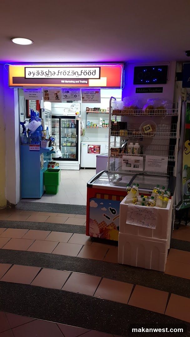 Frozen Food Shop Interior View