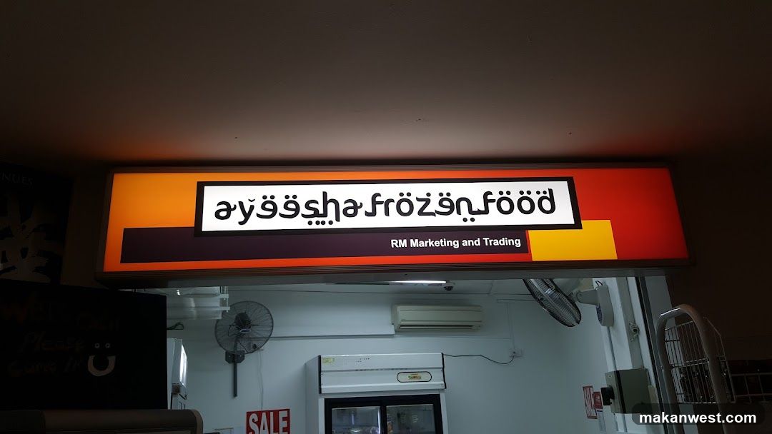 Frozen Food Shop Entrance