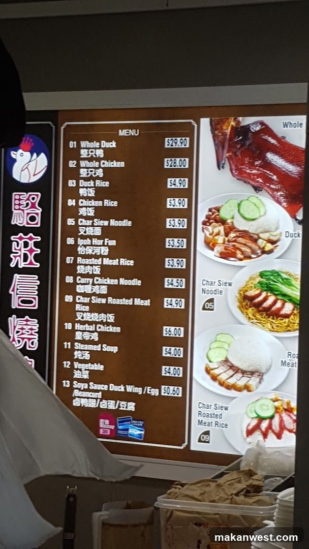 Roast Meat Restaurant Menu Board
