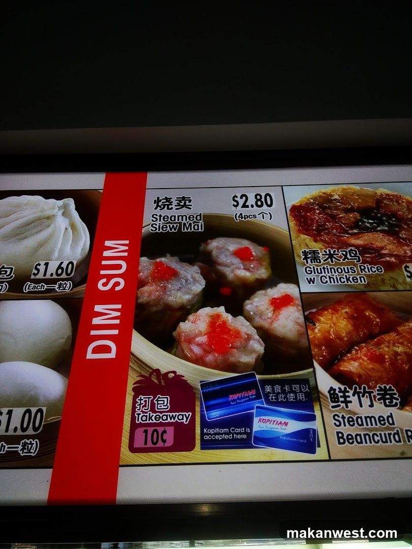 Dim Sum Menu Board