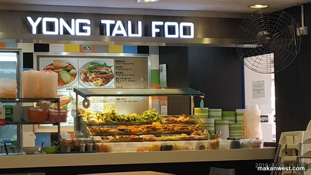 Yong Tau Foo Stall