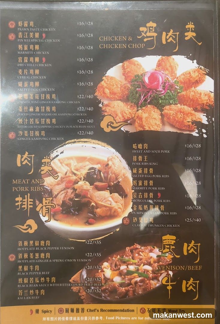Chicken & Chicken Chop Menu Page