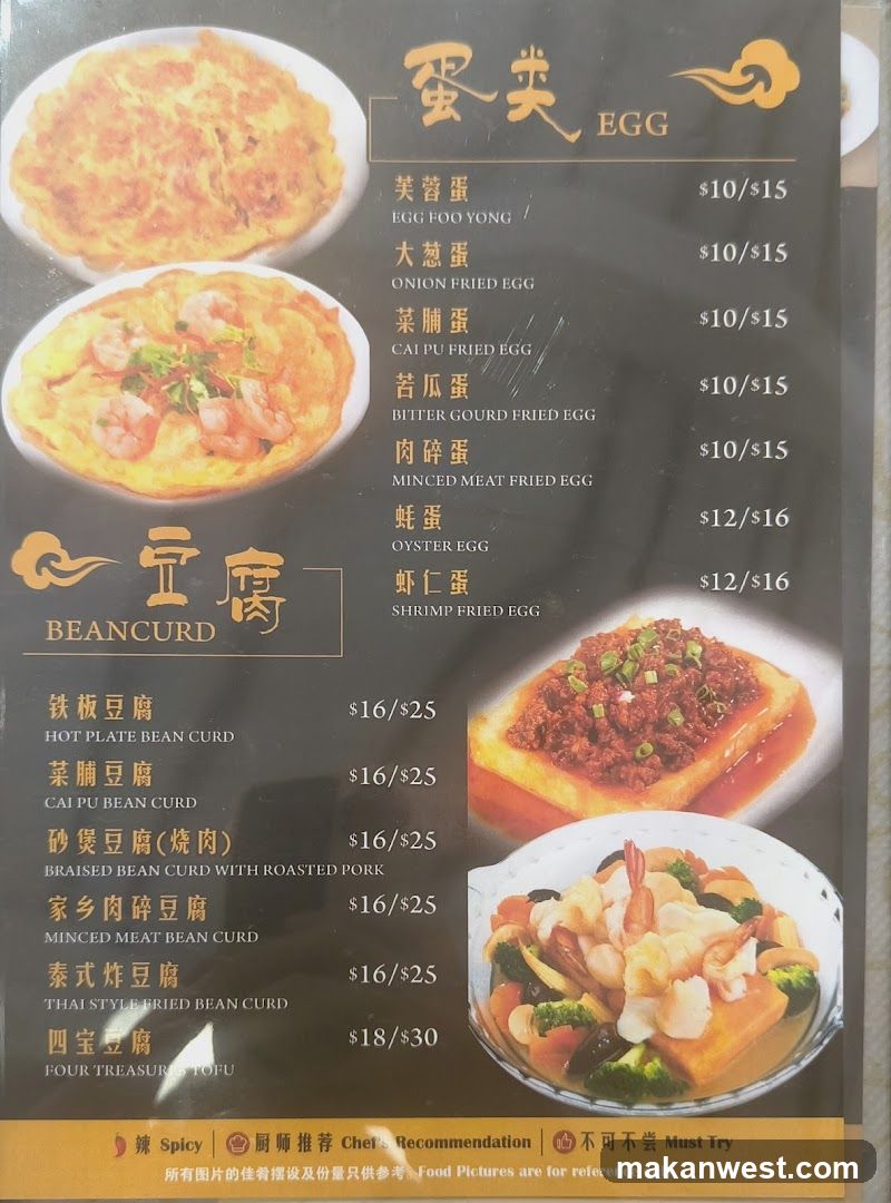 Egg and Bean Curd Menu