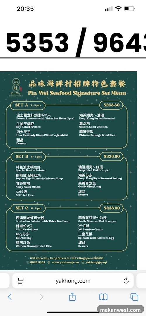 Pin Wei Seafood Signature Set Menu
