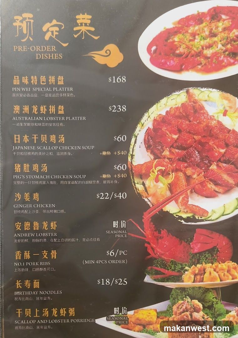 Pre-Order Dishes Menu