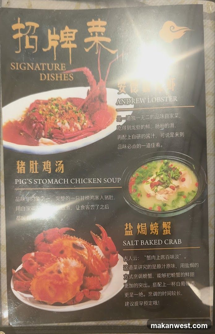 Signature Dishes Menu
