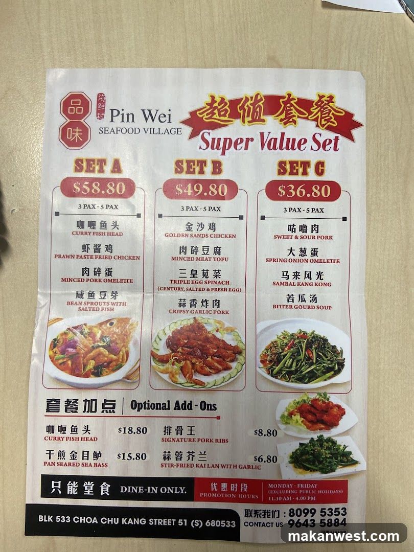 Pin Wei Seafood Village Menu