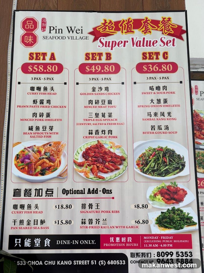 Pin Wei Seafood Village Super Value Set Menu