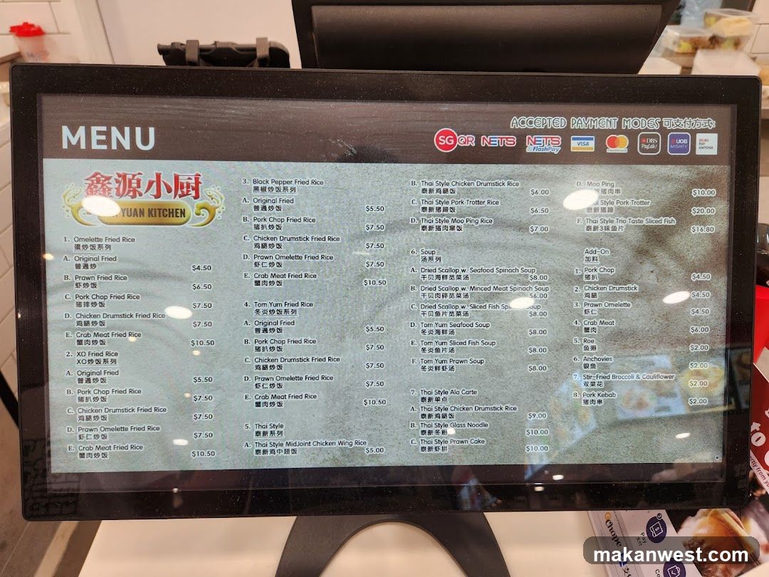 Yuan Kitchen Menu Display