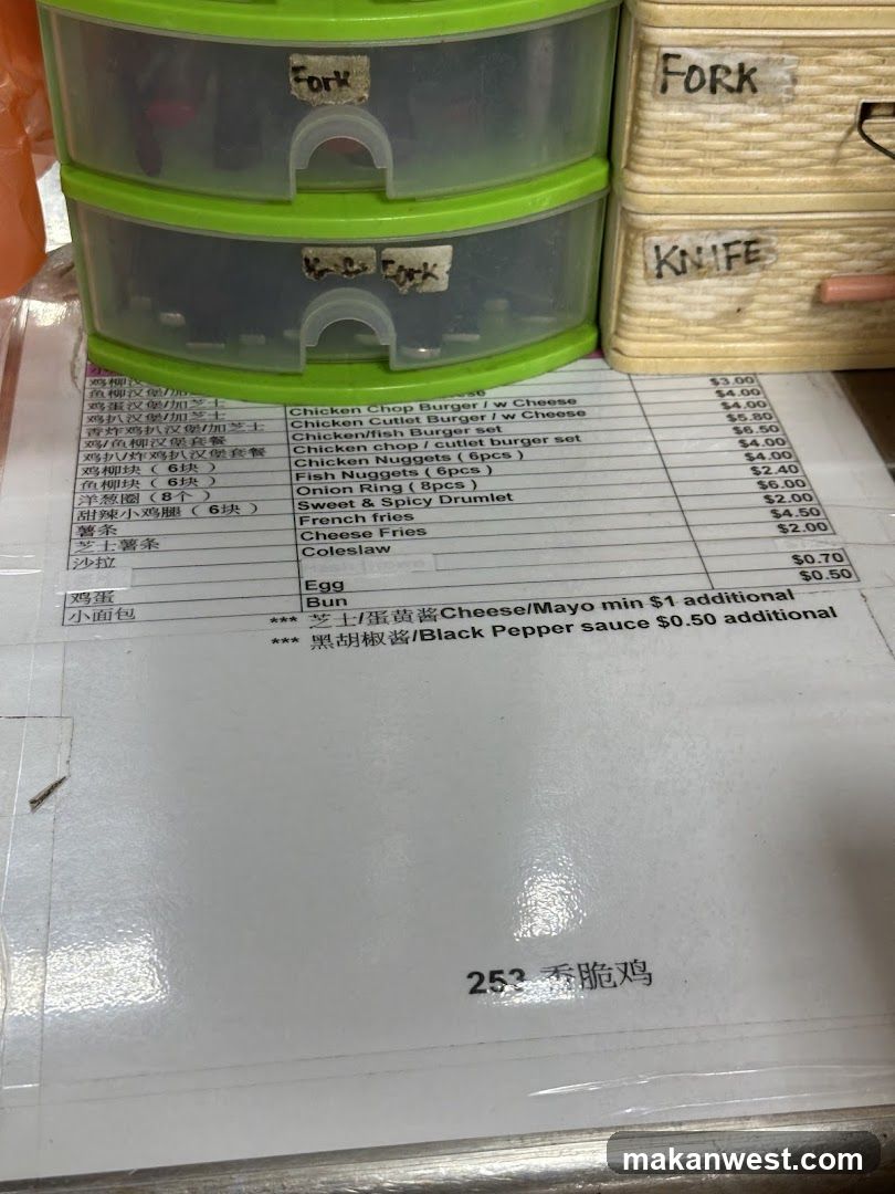 Chicken Shop Menu
