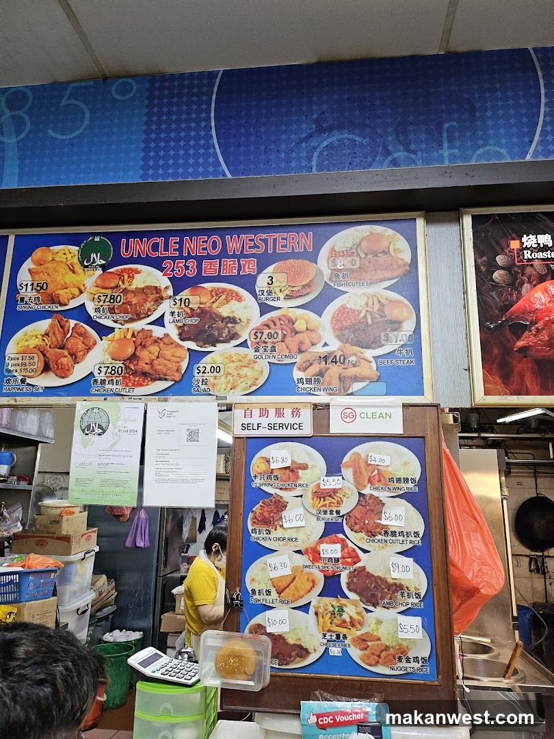 Uncle Neo Western Stall Interior View