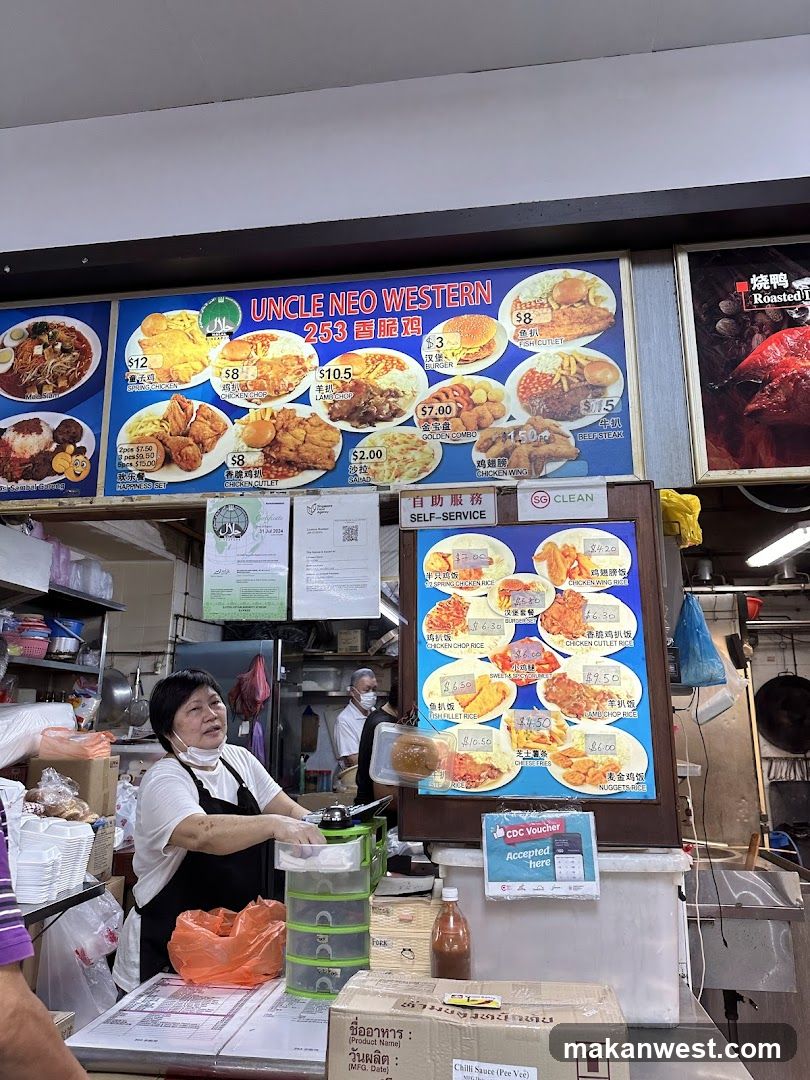 Uncle Neo Western Stall Interior