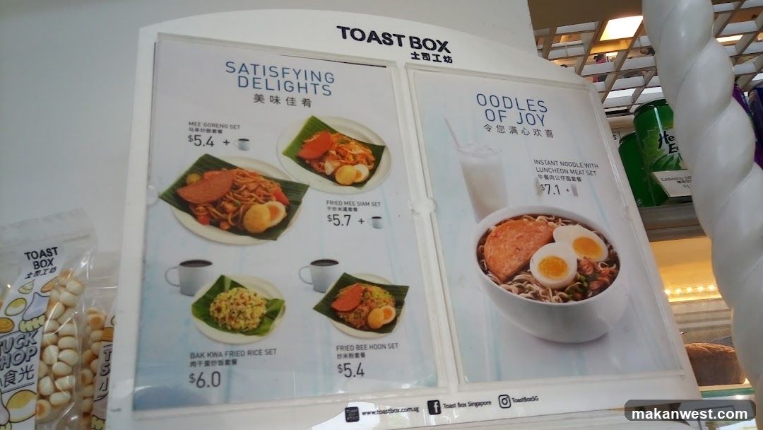 Toast Box Menu Board