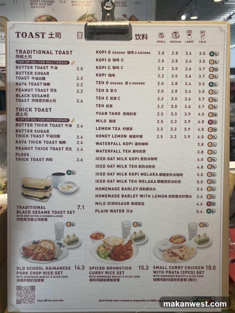 Toast & Drink Menu Board