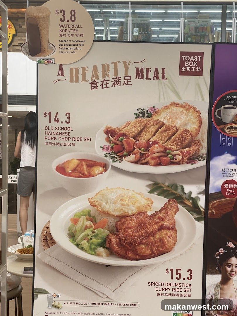 Toast Box Meal Promotion Poster