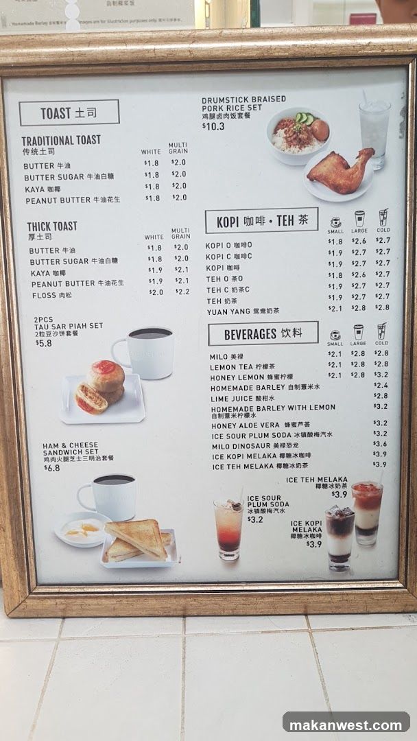 Coffee Shop Menu Board