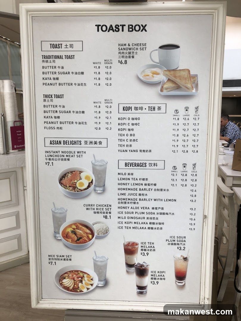Toast Box Menu Board