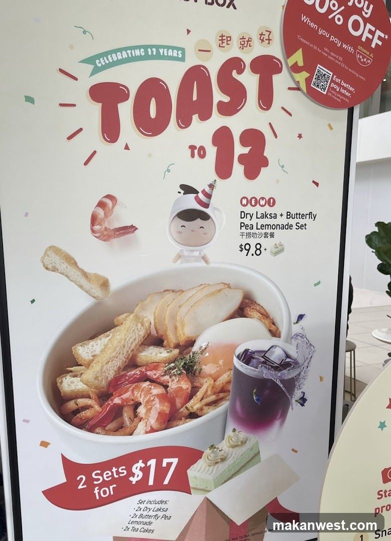 Toast to 17 Promotion Poster