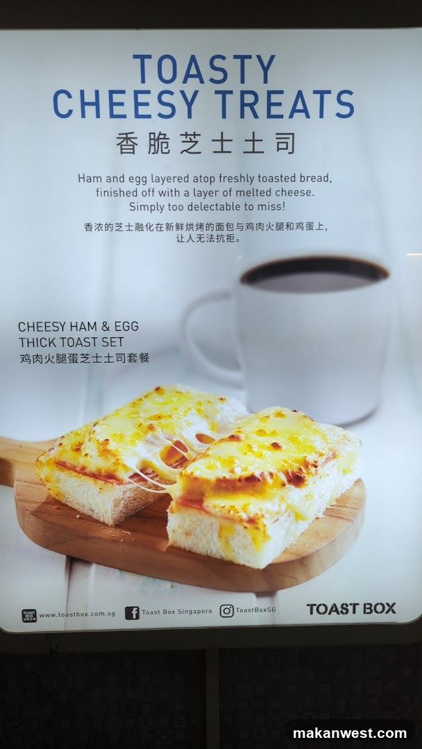 Toast Box Ad