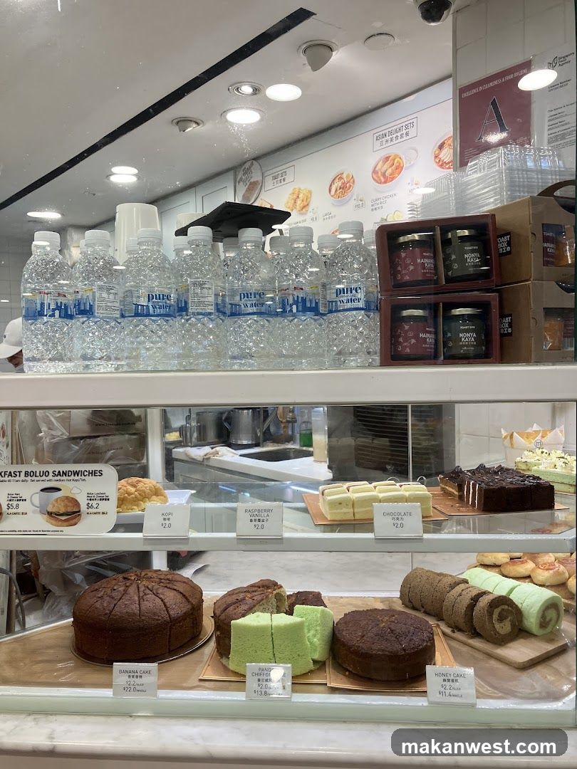 Bakery Display Case