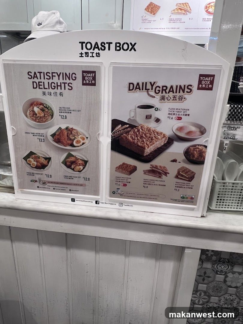 Toast Box Menu Display