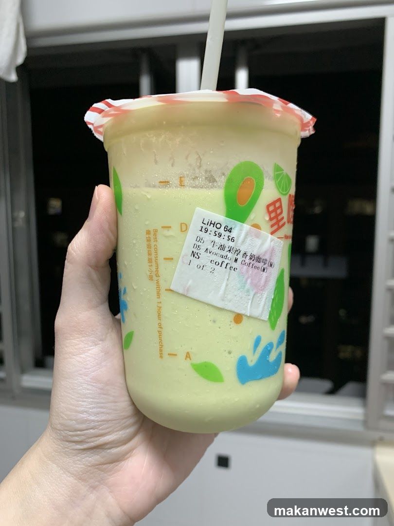 Avocado Coffee Drink
