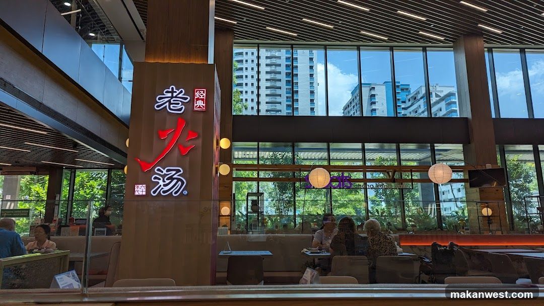 Restaurant Interior View