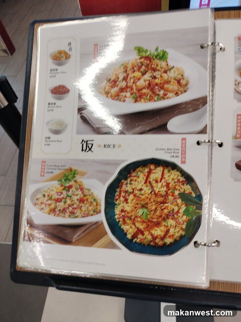 Rice Menu Page