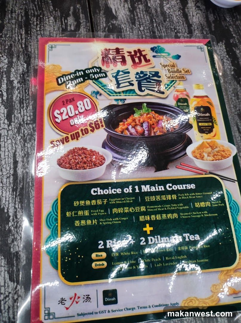 Dine-in Special Bundle Set Selection Menu