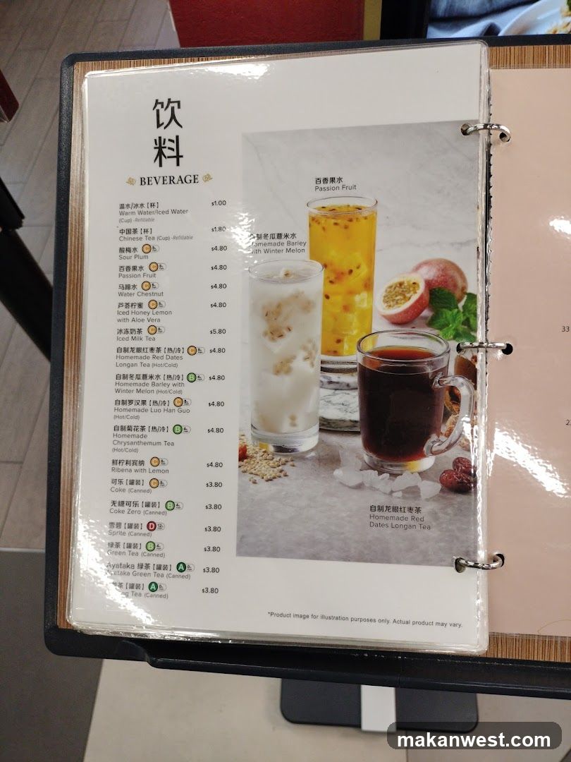 Beverage Menu