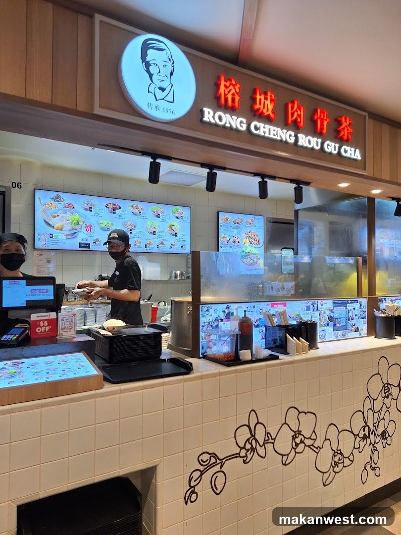 Rong Cheng Rou Gu Cha