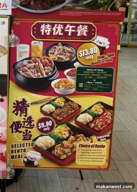 Special Lunch Time Promo Menu Board